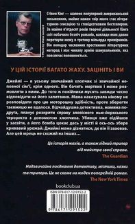 Згодом. Image №2