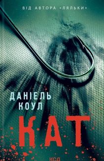 Кат. Зображення №1