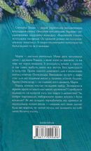 Осіння весна. Image №2