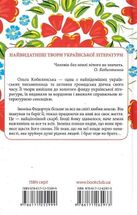 Земля. Зображення №2