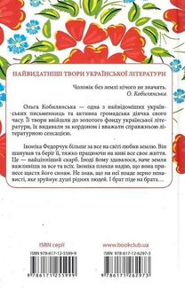 Земля. Зображення №2