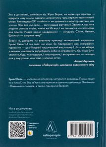 Чого я не навчився у школі. Філософія для шукачів пригод. Зображення №2
