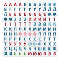 Маленький розумник. Учимо букви. 3+. Зображення №10
