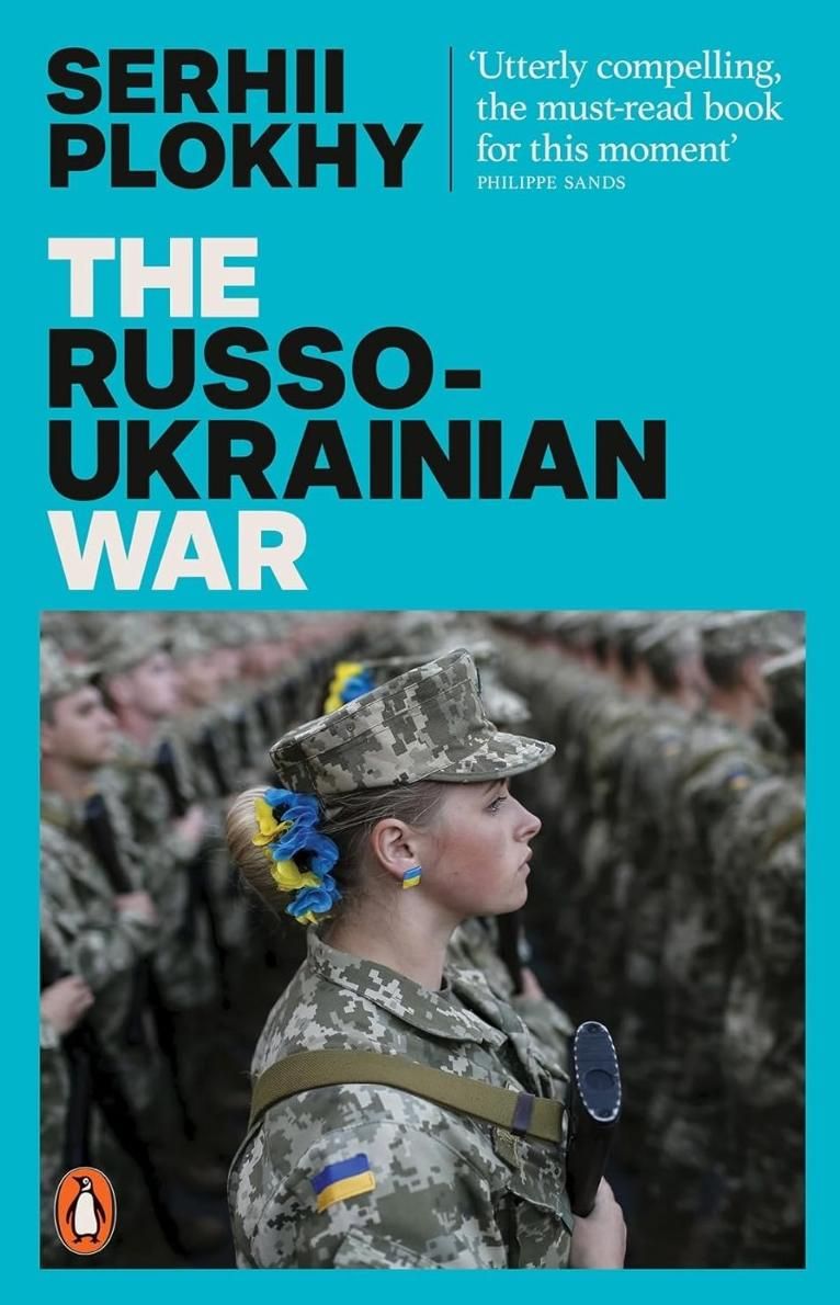 Обкладинка The Russo-Ukrainian war