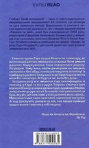 Реквієм по мрії. Зображення №2