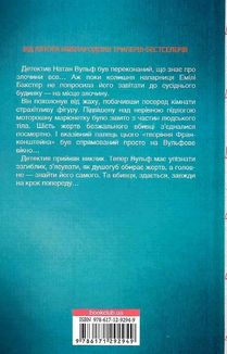Лялька. Книга 1. Зображення №2
