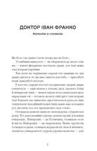 Лель і Полель . Зображення №4
