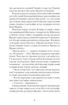 Лель і Полель . Зображення №5