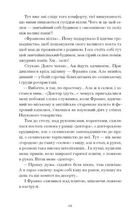 Лель і Полель . Зображення №9
