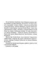 Чорні водяні лілії. Image №3