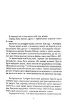Чорні водяні лілії. Image №4