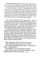 Чорні водяні лілії. Image №5