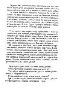 Чорні водяні лілії. Image №5