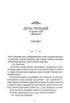 Чорні водяні лілії. Image №7