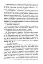 Чорні водяні лілії. Image №8