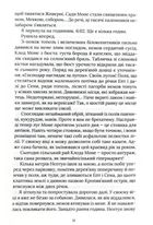 Чорні водяні лілії. Image №9