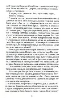 Чорні водяні лілії. Image №9