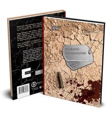 Тимчасово невстановлені. Image №2