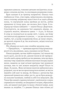 Мазуревичі. Історія одного роду . Зображення №7