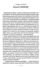 Гаррі Поттер і Напівкровний Принц. Зображення №3