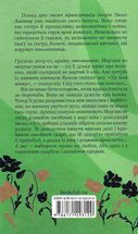 Покров. Image №2