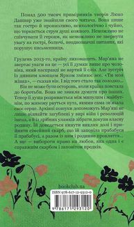 Покров. Image №2