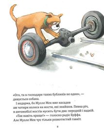 Мулле Мек майструє автомобіль. Image №10