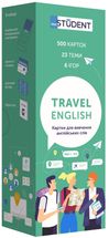 Картки для вивчення англійських слів. Travel English. 500 флеш. Image №1
