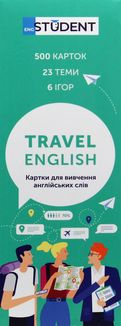 Картки для вивчення англійських слів. Travel English. 500 флеш. Image №1