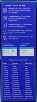 Картки для вивчення англійських слів. Travel English. 500 флеш. Image №3