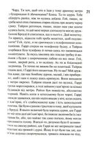 Реквієм по мрії. Зображення №7