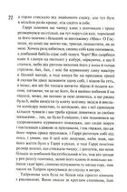 Реквієм по мрії. Зображення №8