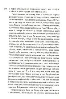 Реквієм по мрії. Зображення №8