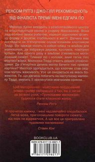 Приховані малюнки. Image №2