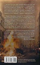 Крадійка книжок. Зображення №2