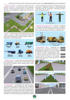 ПДР 2024 в ілюстраціях. Сучасна система підготовки водіїв. Image №3