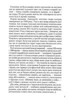 Антологія української поезії ХХ століття. Зображення №3