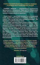 Тихий орендар. Image №2