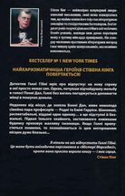 Голлі. Image №2