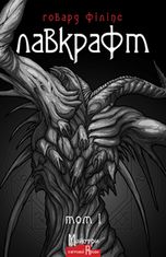 Повне зібрання прозових творів. Книга 1