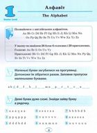 English. Початкова школа. Усі граматичні вправи. Image №6