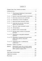 Живе кіно і техніка його виробництва. Image №3