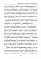 Живе кіно і техніка його виробництва. Image №5