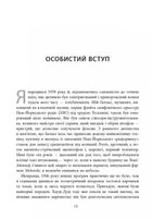 Живе кіно і техніка його виробництва. Image №7