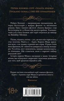 Блиск. Книга 1. Image №2