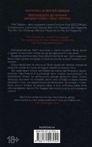 Три жінки. Image №2