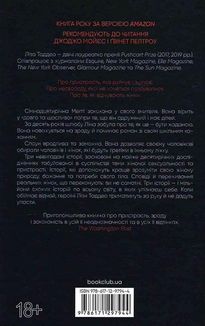 Три жінки. Image №2