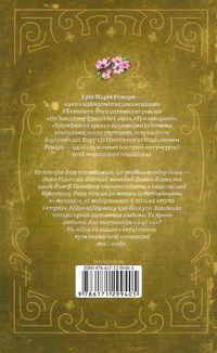 Люби ближнього твого. Image №2