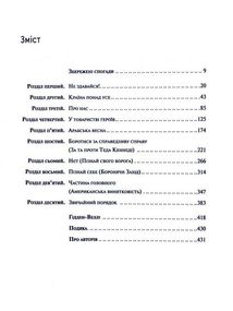 Буремна хвиля. Image №4