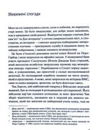 Буремна хвиля. Image №5